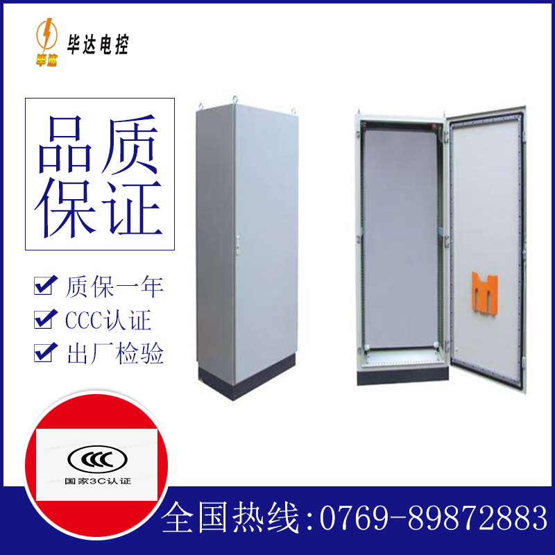 屏南仿威图柜